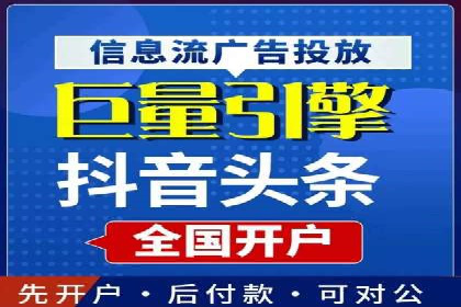成功案例揭秘：SEM推广代运营的三大关键点