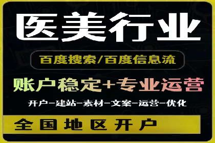 百度竞价公司成功案例：如何提高转化率？