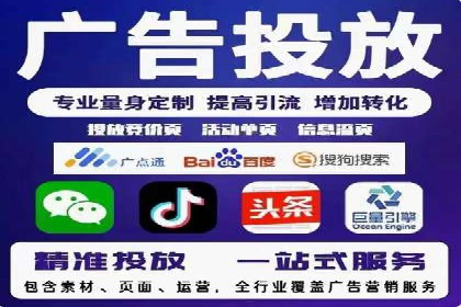 案例分享：托管SEM竞价助力企业快速拓展市场